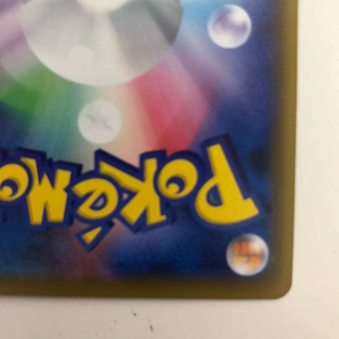 Sightseer SM12a B 192/173 SR