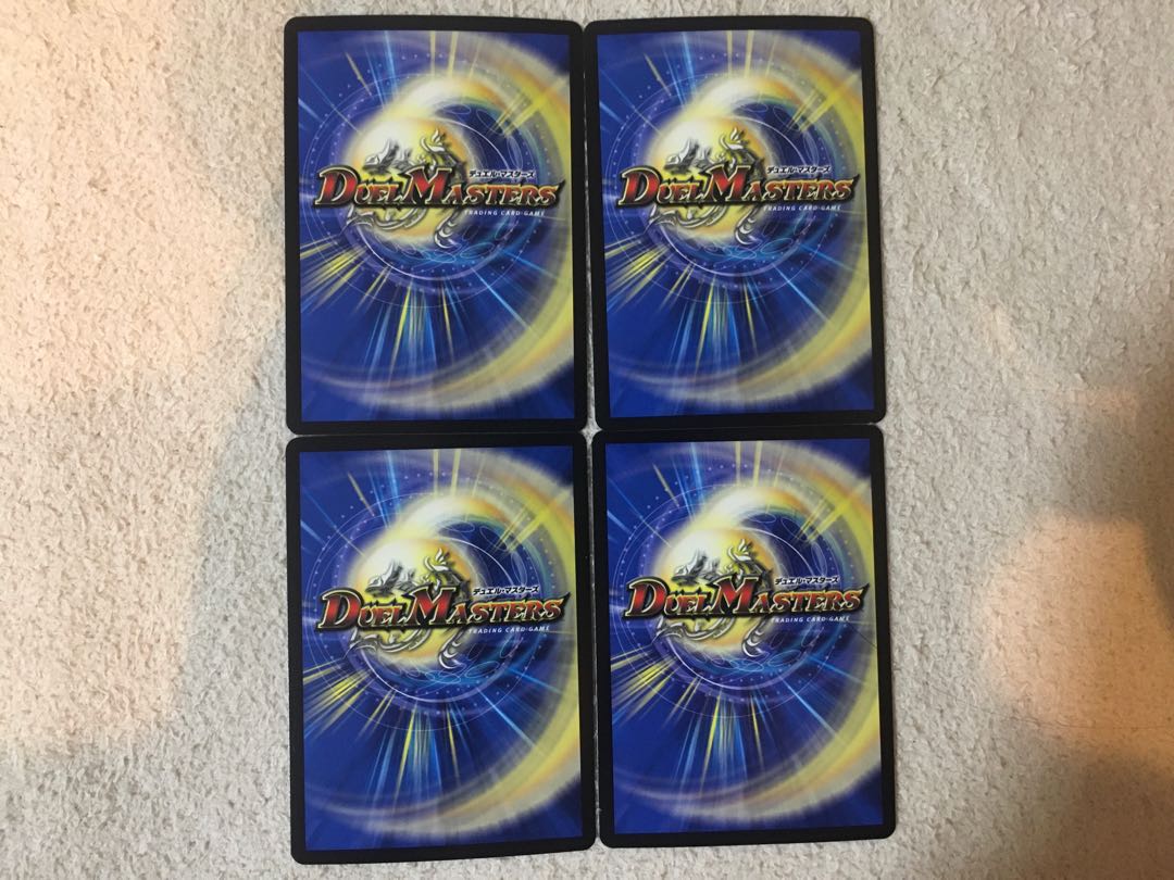 “乱振”舞神 G・W・D