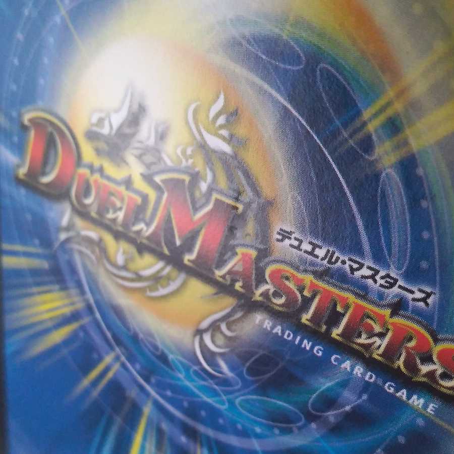 H・センボン キズ