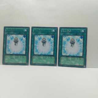 光の援軍 3枚セット 遊戯王 無言可 レア ノーマル