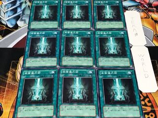 高等儀式術 ノーマル 9枚セット