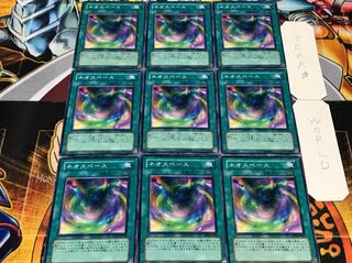 ネオスペース ノーマル 9枚セット