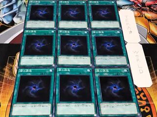 闇の誘惑 ノーマル 9枚セット