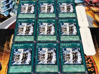 機械複製術 ノーマル 9枚セット