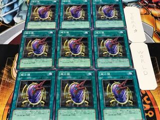 龍の鏡 ノーマル 9枚セット