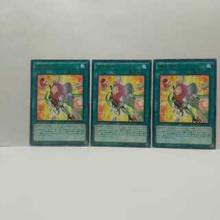 Metalfoes Fusion 3-card set, Yu-Gi-Oh, Mute, Rare, Normal