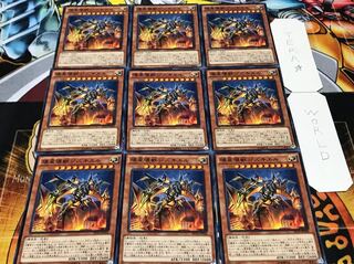 壊星壊獣ジズキエル ノーマル 9枚セット