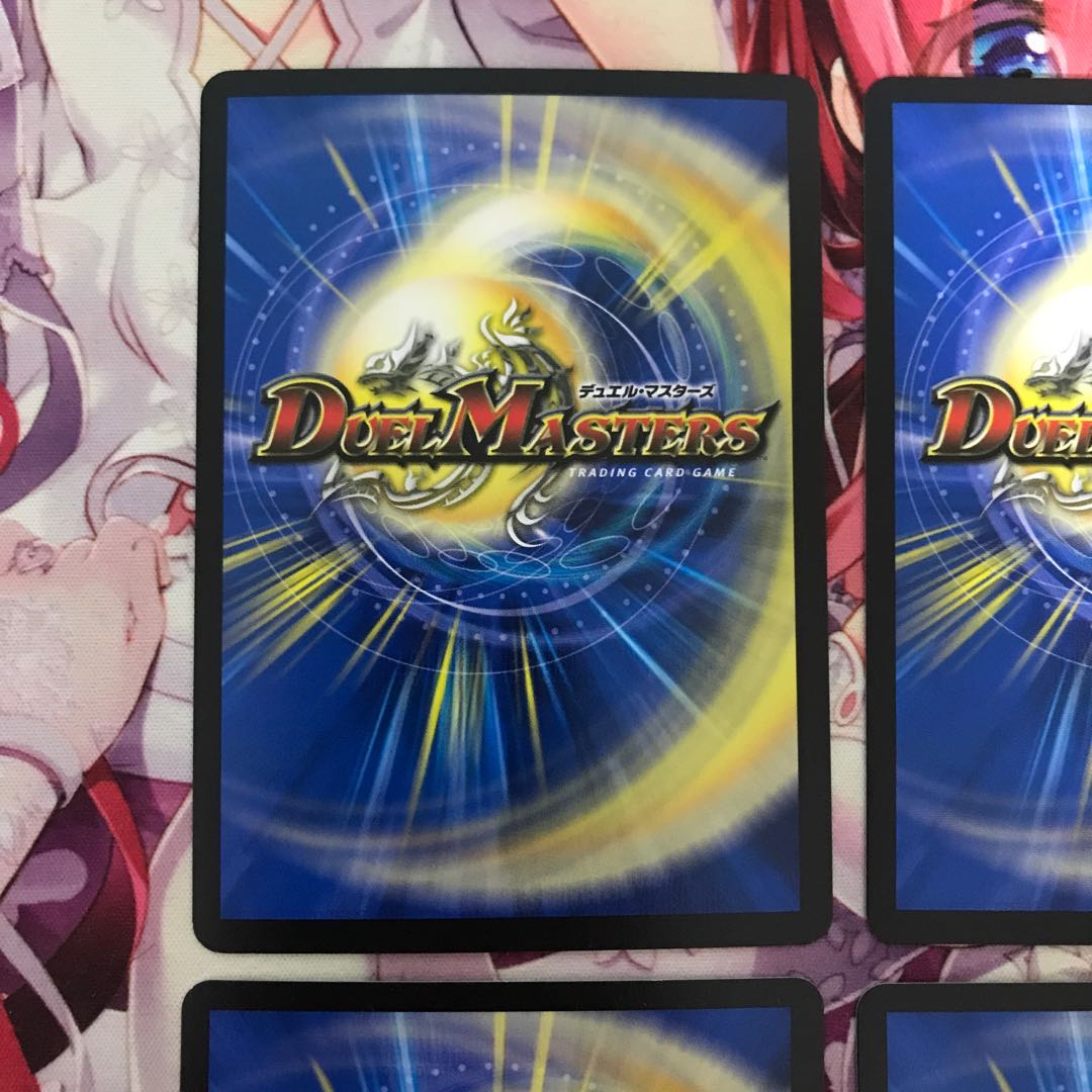 「伝説のサイバーパワー!」