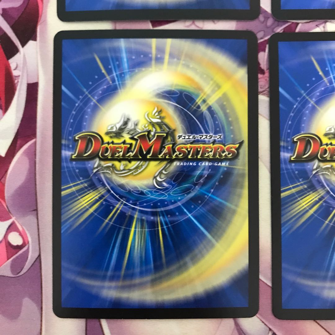 「伝説のサイバーパワー!」