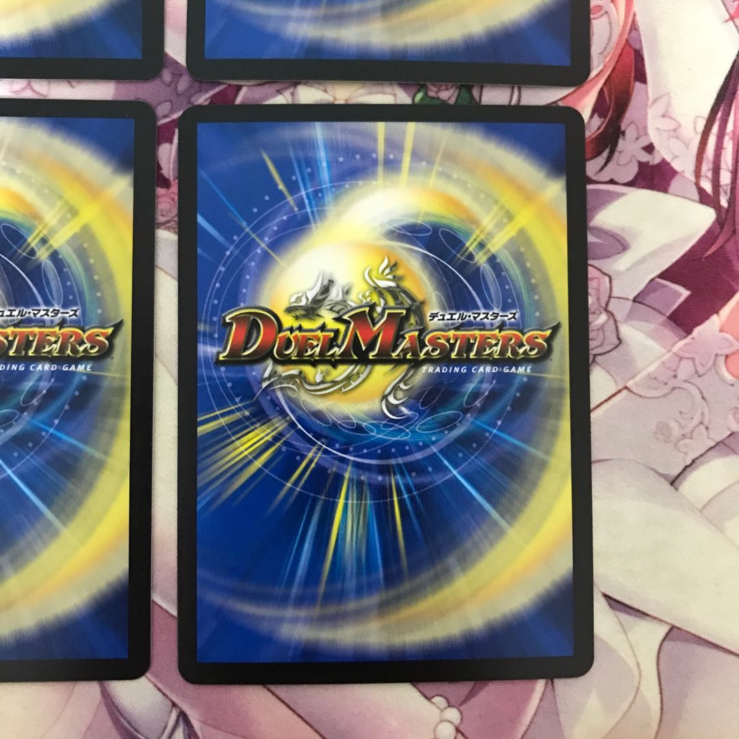 「伝説のサイバーパワー!」