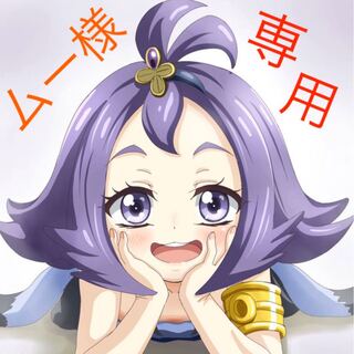 おじょうさま  TR