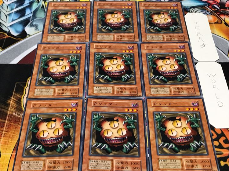 クリッター 初期 ノーマル 9枚セット 9枚