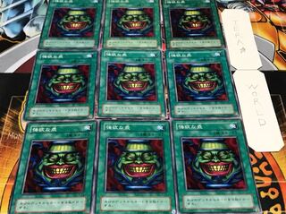 強欲な壺 2期ver ノーマル 9枚セット