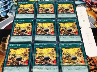 炎舞-「天璣」 ノーマルパラレル 9枚セット