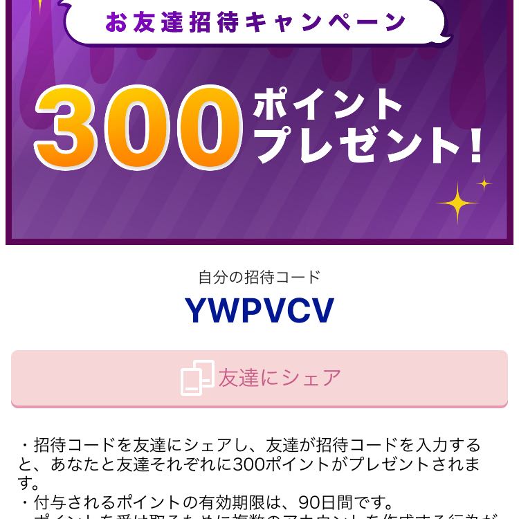 テラリヨ様専用