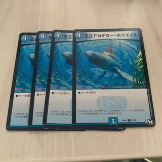 Royal Academy of Wheeling 7