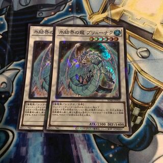 氷結界の龍 ブリューナク パラレル スーパーレア　Hulu 1081