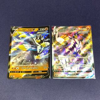 れんげきウーラオスV・VMAXセット