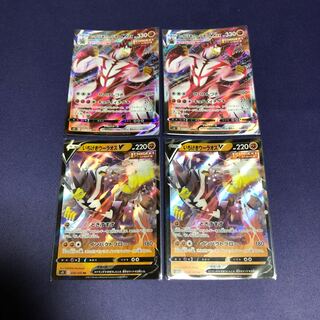 いちげきウーラオスV・VMAX各2枚セット