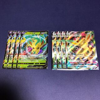 リーフィアV・VMAX各4枚セット