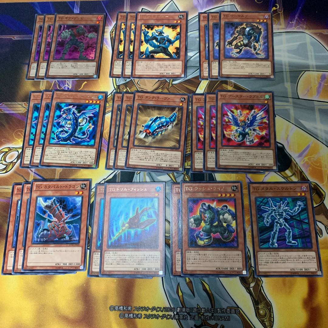 TGパーツ まとめ売り