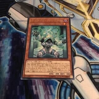 サイキック・リフレクター レア　Hulu 1092