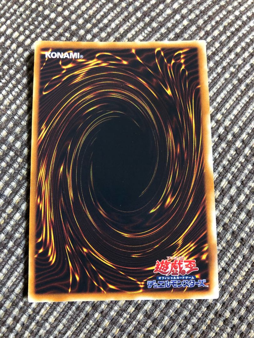 [Beautiful] Kairyu-Shin-Neo Daedalus Relief