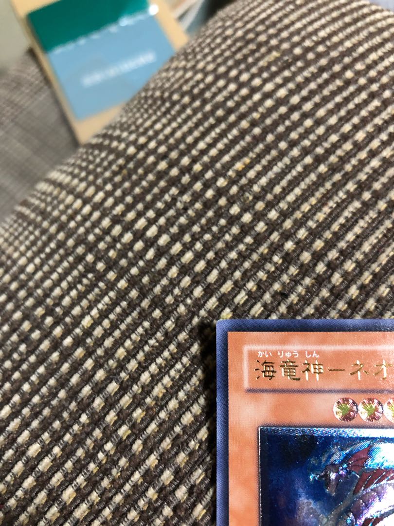 [Beautiful] Kairyu-Shin-Neo Daedalus Relief