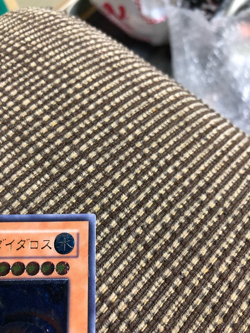 [Beautiful] Kairyu-Shin-Neo Daedalus Relief