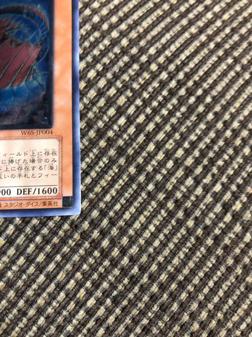 [Beautiful] Kairyu-Shin-Neo Daedalus Relief