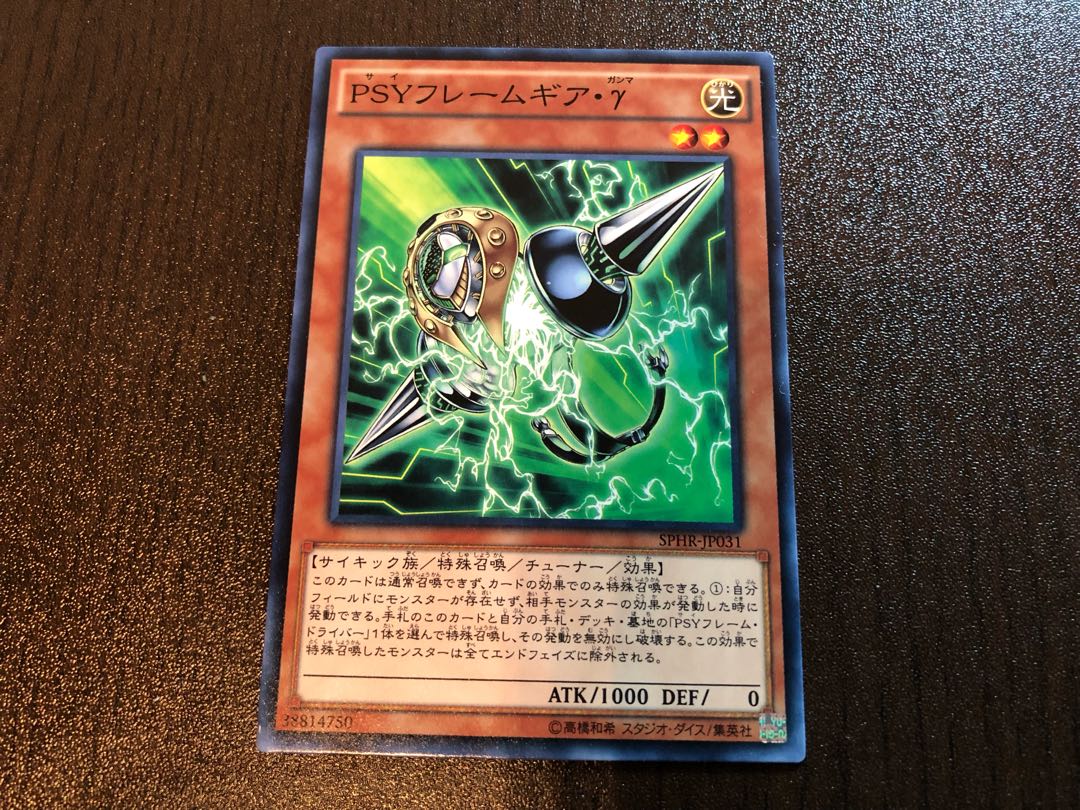 ★PSYフレームギア・γ ノーマル★