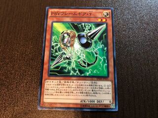 ★PSYフレームギア・γ ノーマル★