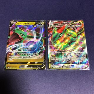 レックウザV・VMAXセット