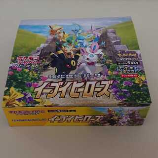 【ポケモンカード】イーブイヒーローズ 1box