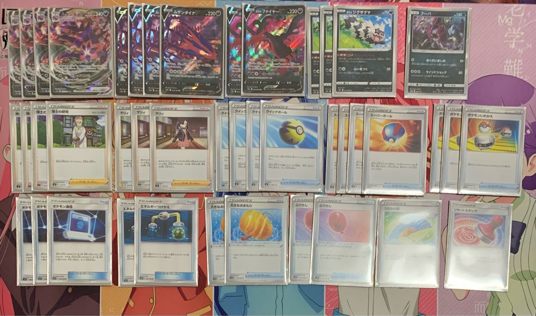 ムゲンダイナV デッキパーツ