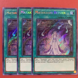 遊戯王【英語版】魔妖廻天 シク 3枚セット