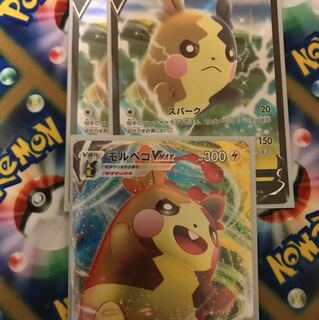 中国産デデンネ 別名モルペコV モルペコVMAX ！！！