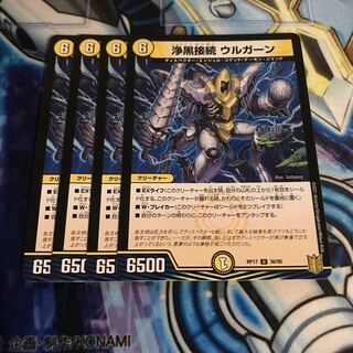 浄黒接続 ウルガーン U Hulu 1130