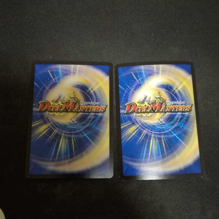 武家類武士目　ステージュラ　2枚