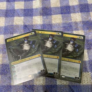 王冠泥棒、オーコ　拡張レア