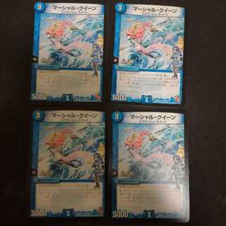 マーシャル・クイーン