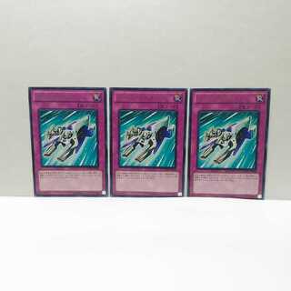 TGX3DX2 3枚セット 遊戯王 無言可 レア ノーマル
