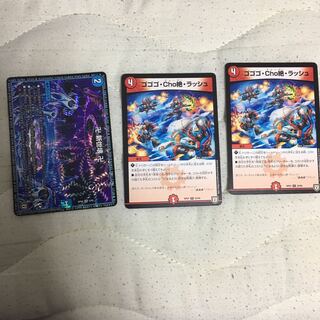 青魔導具パーツ