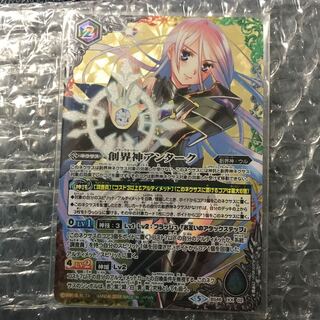 リオン@プロフ要必読様専用