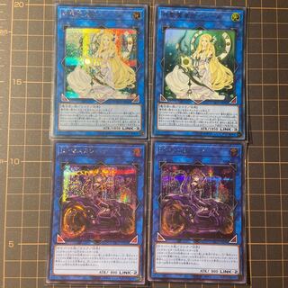 プリズマスタダ　抹殺の指名者　神聖魔皇后セレーネ　マスカレーナ　うさぎ　他