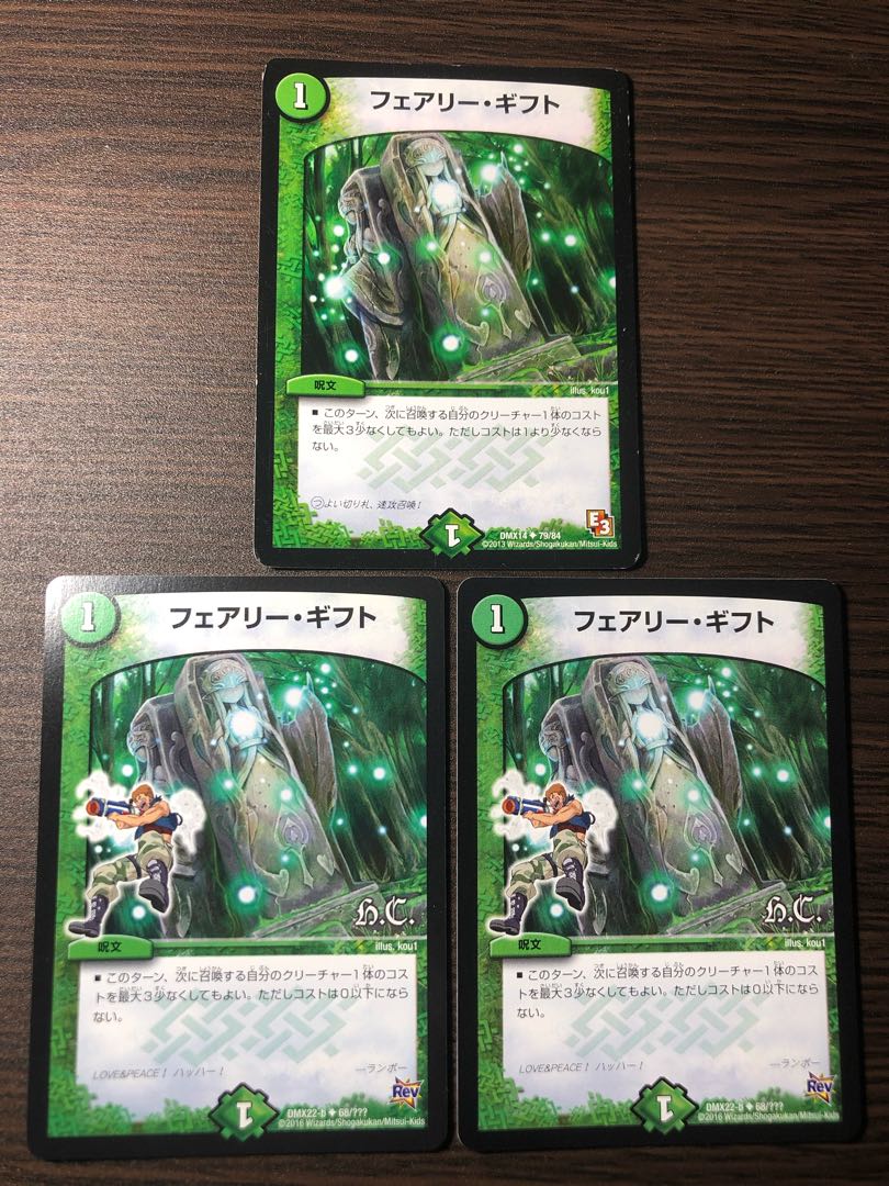 Fairy Gift 3-Piece Set