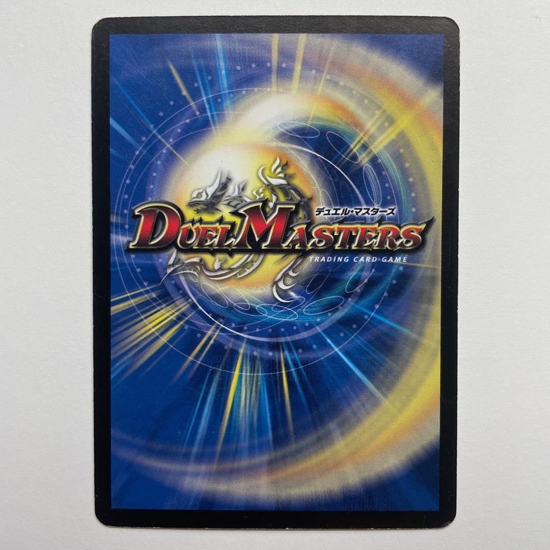 盗掘人形モールス