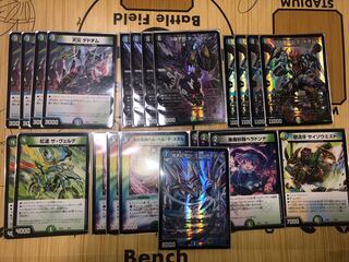 デッドダムド基本セット