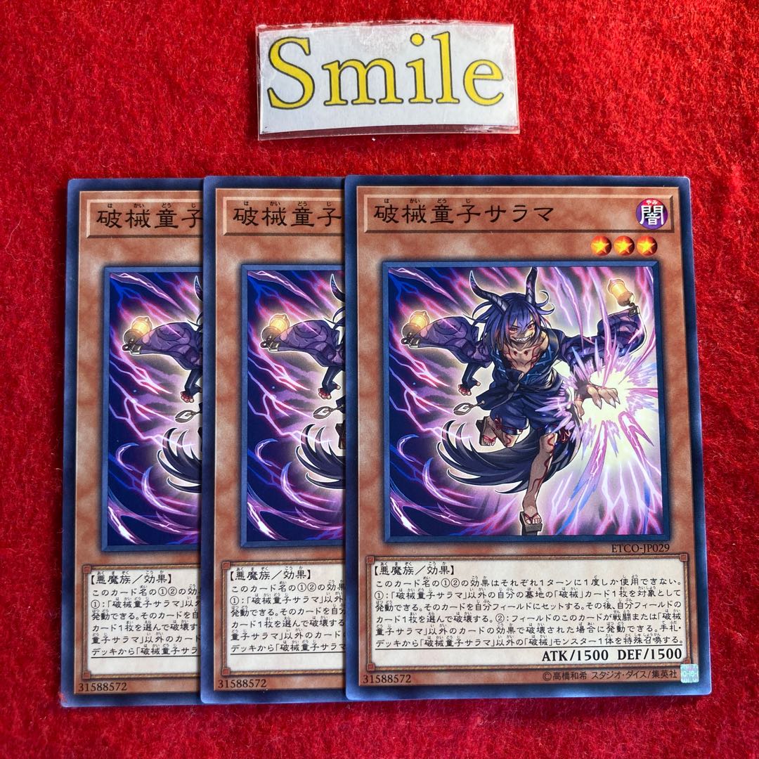 Unchained Twins - Sarama#2539