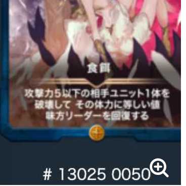 jayさん専用 食餌1枚